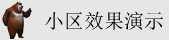操逼xx